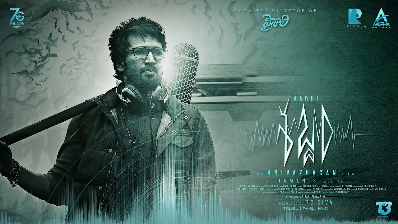 Adi Pinisetty's 'Sabdham' Finally Streams on OTT After a Year's Wait: Where to Watch? Adi Pinisetty's 'Sabdham' Finally Streams on OTT After a Year's Wait: Where to Watch?