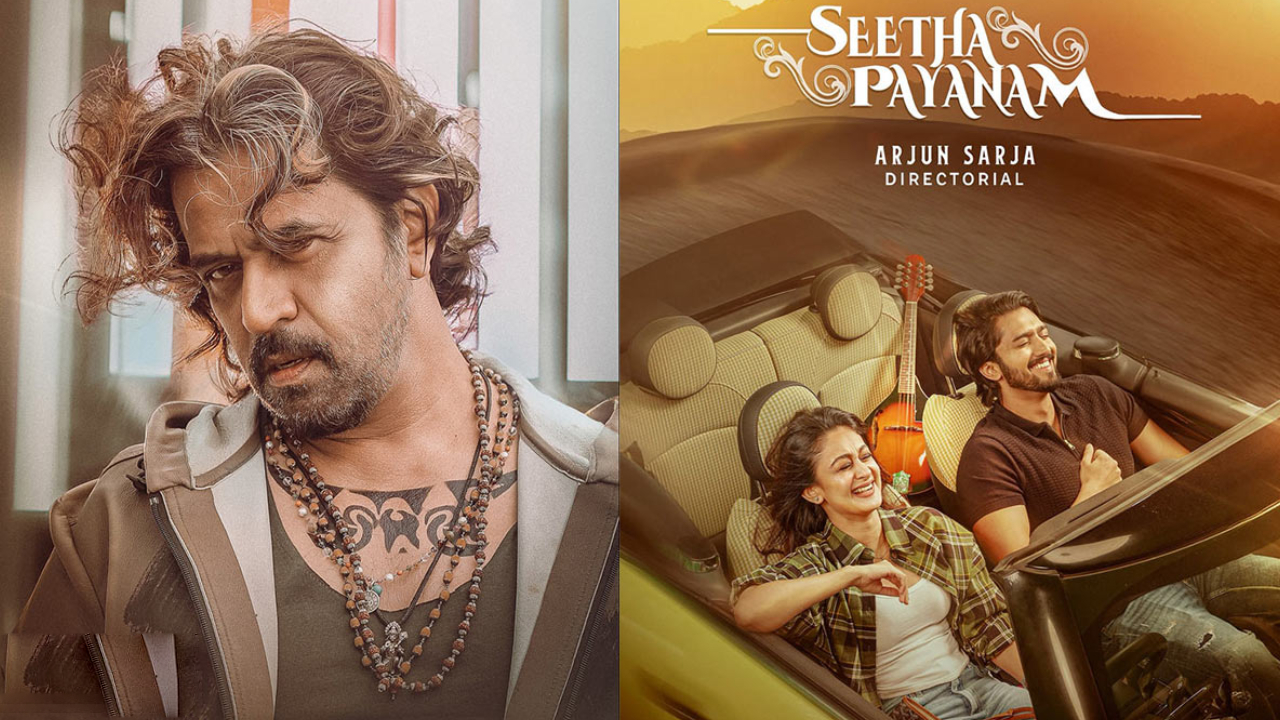 మాస్ న్యూస్: అర్జున్ కూతురు మూవీ ఓటీటీలో.. స్ట్రీమింగ్ ఎక్కడో తెలిస్తే షాక్! మాస్ న్యూస్: అర్జున్ కూతురు మూవీ ఓటీటీలో.. స్ట్రీమింగ్ ఎక్కడో తెలిస్తే షాక్!