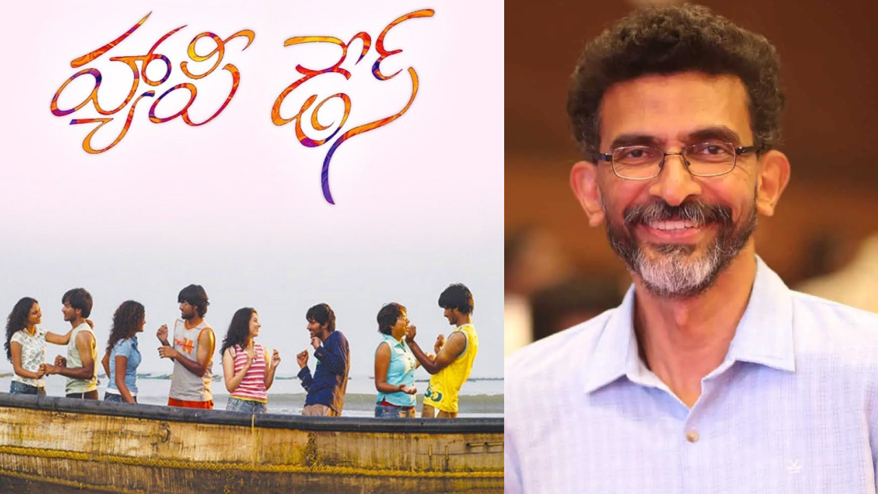 షாக்: 'హ్యాపీ డేస్'కి సీక్వెల్! శేఖర్ కమ్ముల సంచలన నిర్ణయం! హీరో ఎవరంటే..? షாக்: 'హ్యాపీ డేస్'కి సీక్వెల్! శేఖర్ కమ్ముల సంచలన నిర్ణయం! హీరో ఎవరంటే..?