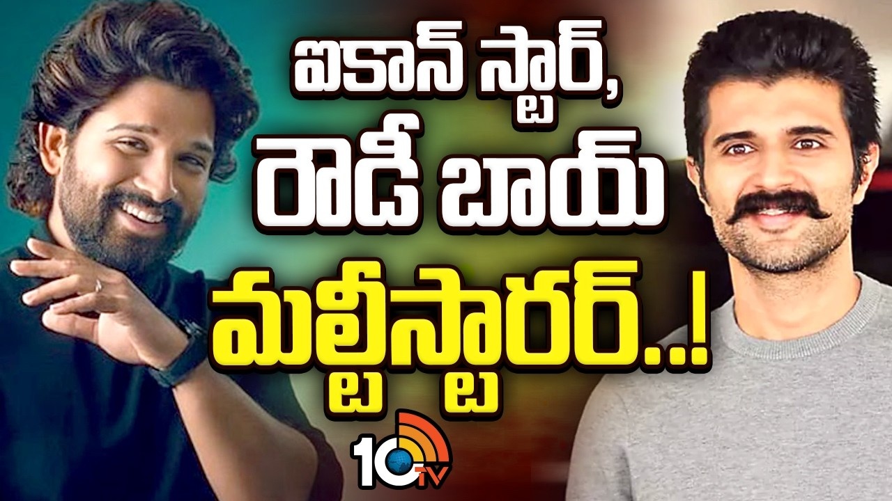 Allu Arjun & Vijay Deverakonda Multi-Starrer: Lokesh Kanagaraj Directs AA23? Allu Arjun & Vijay Deverakonda Multi-Starrer: Lokesh Kanagaraj Directs AA23?