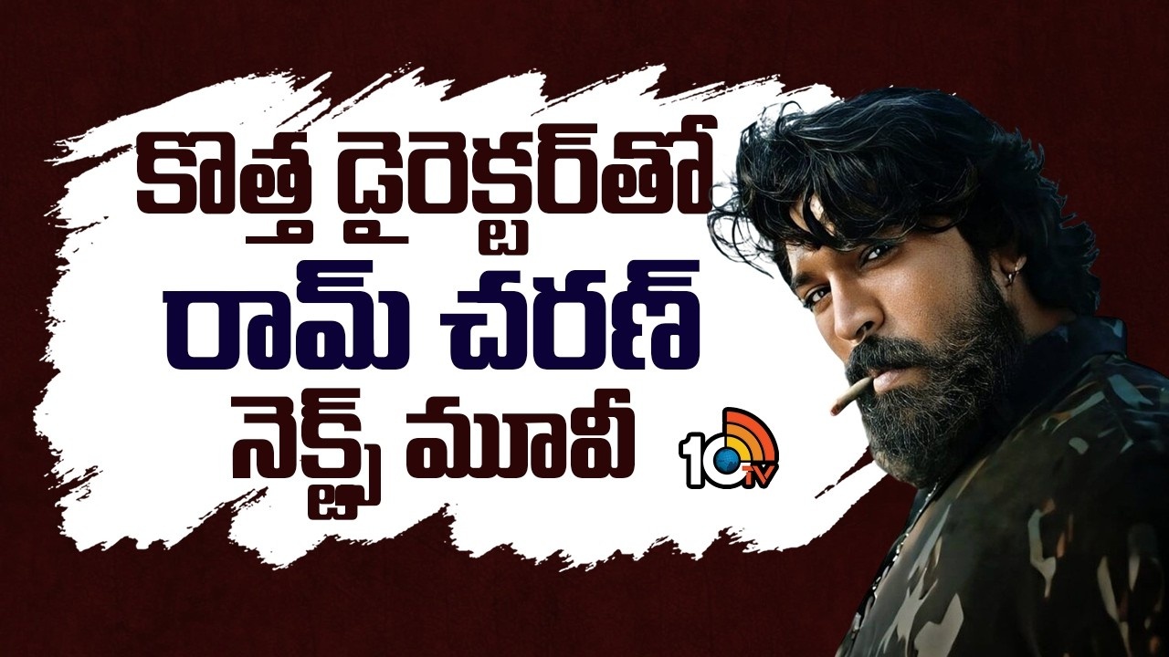 Ram Charan Teams Up with New Director for Mega Content Film! Fans Excited Ram Charan Teams Up with New Director for Mega Content Film! Fans Excited