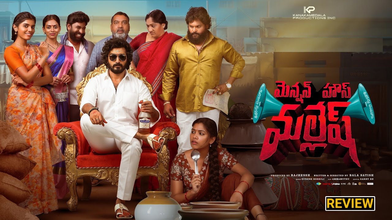 Mension House Mallesh Review: Drunkard's Intimacy Struggles & Unexpected Comedy Mension House Mallesh Review: Drunkard's Intimacy Struggles & Unexpected Comedy