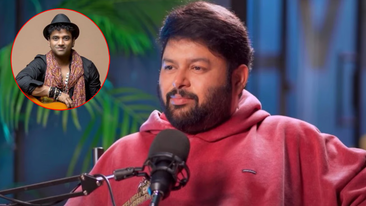 షాకింగ్: దేవి కోసం తమన్ త్యాగం! 'ఉస్తాద్ భగత్ సింగ్' ఈవెంట్ కు డుమ్మా!! షాకింగ్: దేవి కోసం తమన్ త్యాగం! 'ఉస్తాద్ భగత్ సింగ్' ఈవెంట్ కు డుమ్మా!!