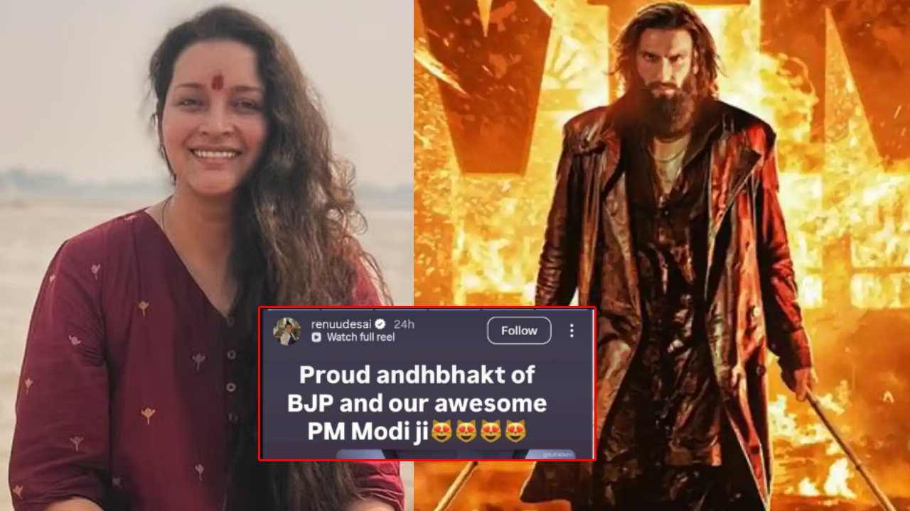 Renu Desai's Shocking 'Blind Devotee' Comments on 'Dhurandhar 2' Go Viral! Renu Desai's Shocking 'Blind Devotee' Comments on 'Dhurandhar 2' Go Viral!