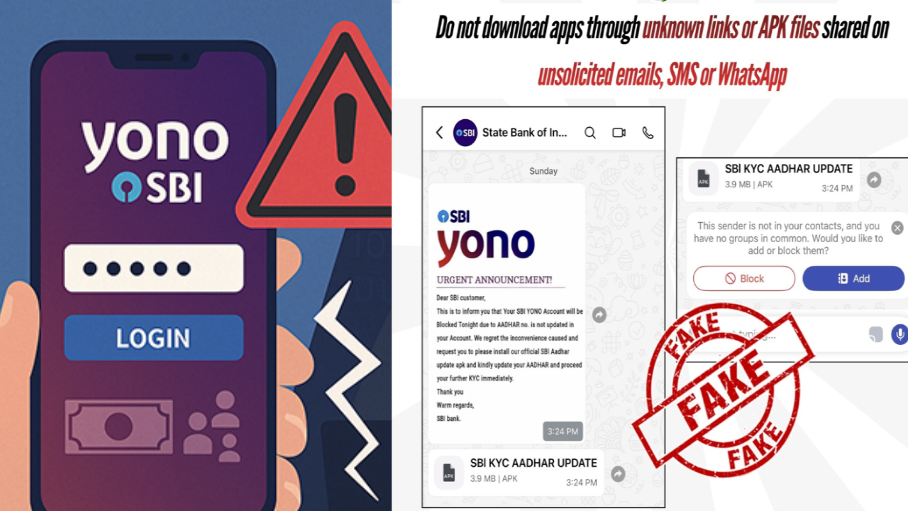 SBI YONO యూజర్లకు షాకింగ్ న్యూస్! మీ ఖాతా ఖాళీ అయ్యే ప్రమాదం! తస్మాత్ జాగ్రత్త! SBI YONO యూజర్లకు షాకింగ్ న్యూస్! మీ ఖాతా ఖాళీ అయ్యే ప్రమాదం! తస్మాత్ జాగ్రత్త!