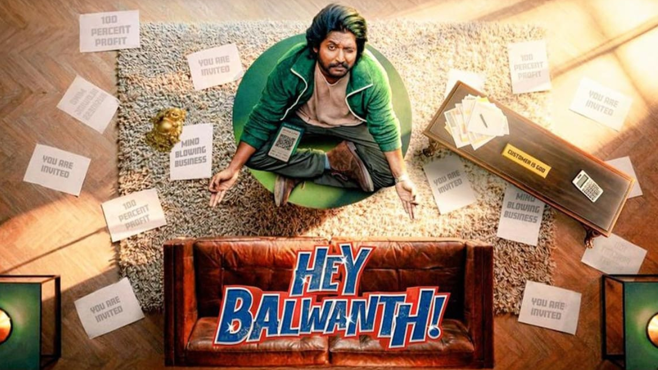 హే బలవంత్: సుహాస్ మూవీకి ఓటీటీలో రికార్డ్ బ్రేకింగ్ రెస్పాన్స్! స్ట్రీమింగ్ ఎక్కడో తెలుసా? హే బలవంత్: సుహాస్ మూవీకి ఓటీటీలో రికార్డ్ బ్రేకింగ్ రెస్పాన్స్! స్ట్రీమింగ్ ఎక్కడో తెలుసా?
