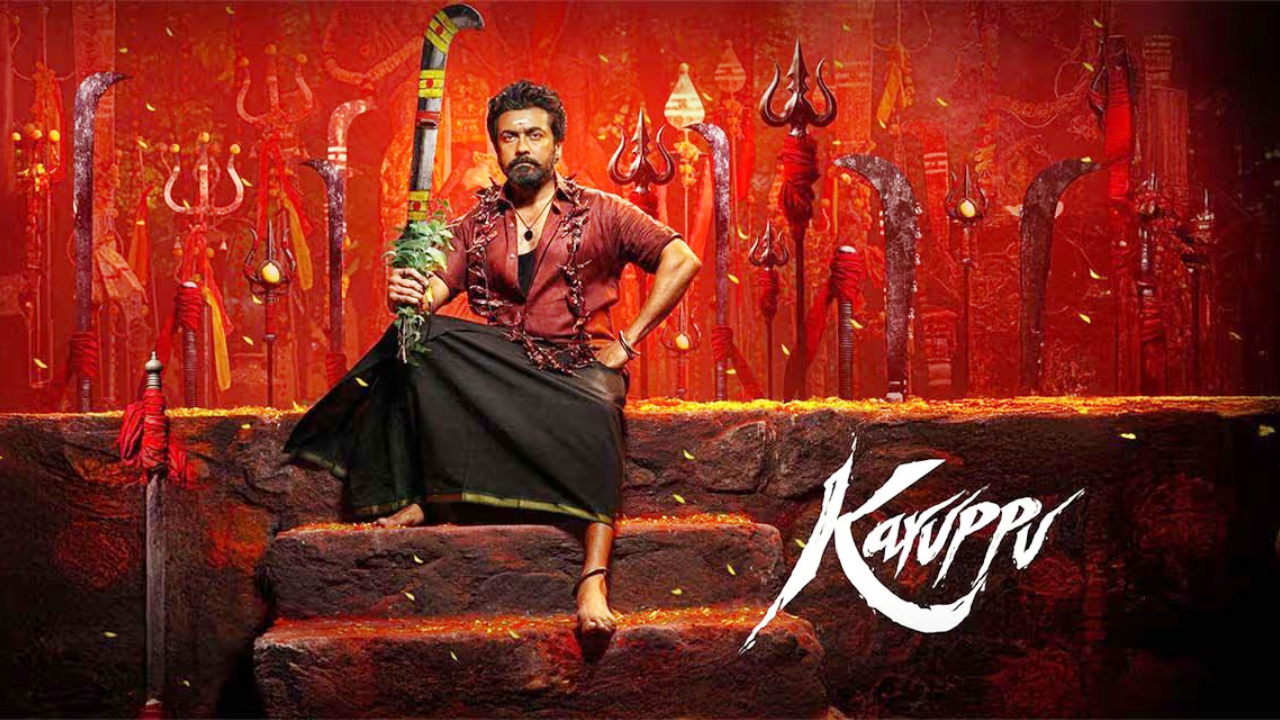 సూర్య 'కరుప్పు' మూవీకి ఊహించని షాక్!! డైరెక్టర్ కేసు, అభిమానుల్లో టెన్షన్ టెన్షన్! సూర్య 'కరుప్పు' మూవీకి ఊహించని షాక్!! డైరెక్టర్ కేసు, అభిమానుల్లో టెన్షన్ టెన్షన్!