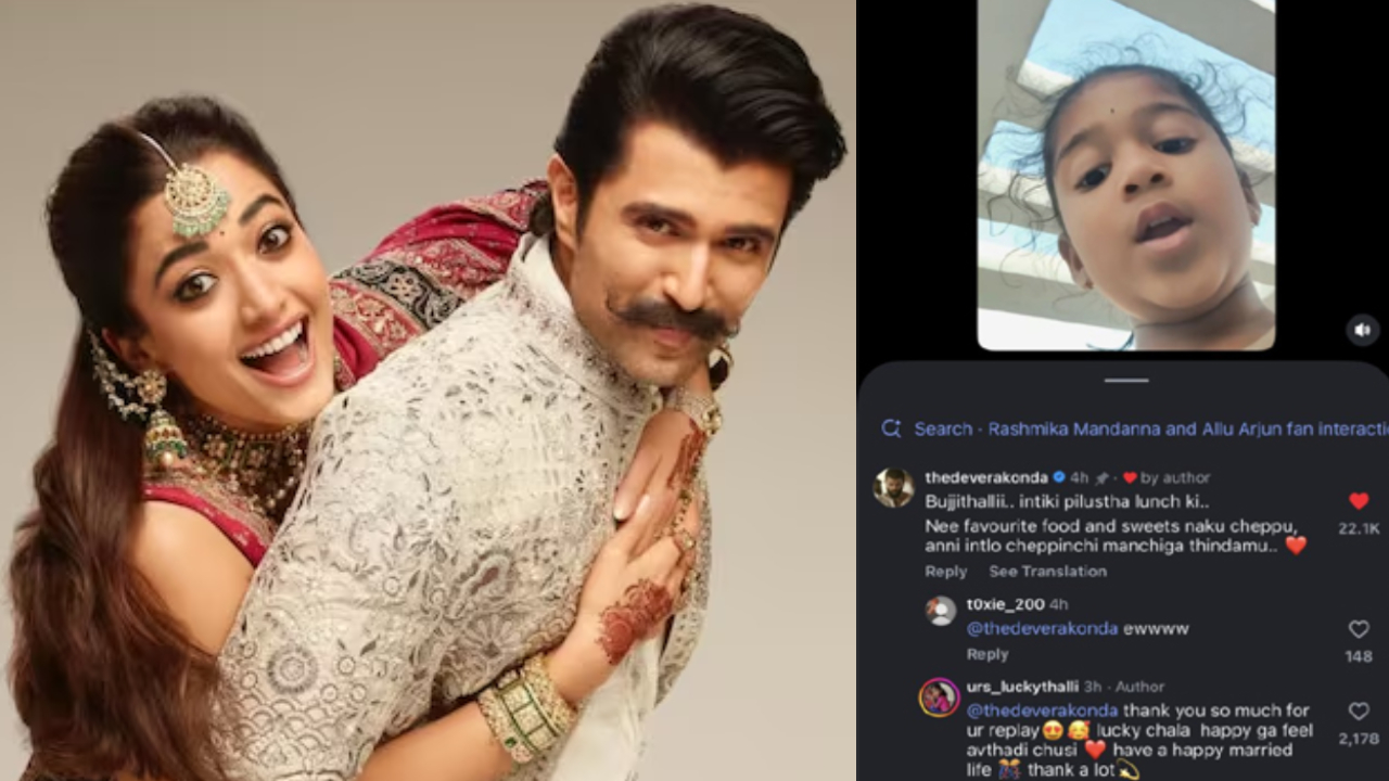 విజయ్ దేవరకొండ సంచలనం: బుజ్జి పాపకు లంచ్ ఆఫర్! వైరల్ వీడియోతో ఒక్కసారిగా మారిపోయిన సీన్! విజయ్ దేవరకొండ సంచలనం: బుజ్జి పాపకు లంచ్ ఆఫర్! వైరల్ వీడియోతో ఒక్కసారిగా మారిపోయిన సీన్!