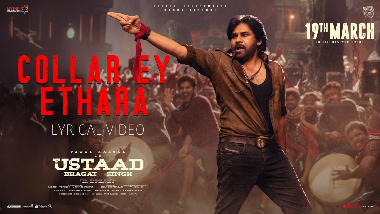 పవన్ కళ్యాణ్ విధ్వంసం: 'ఉస్తాద్ భగత్ సింగ్' నుండి మాస్ బీట్ సాంగ్ వచ్చేసింది! ఫ్యాన్స్ కి పూనకాలే!! పవన్ కళ్యాణ్ విధ్వంసం: 'ఉస్తాద్ భగత్ సింగ్' నుండి మాస్ బీట్ సాంగ్ వచ్చేసింది! ఫ్యాన్స్ కి పూనకాలే!!