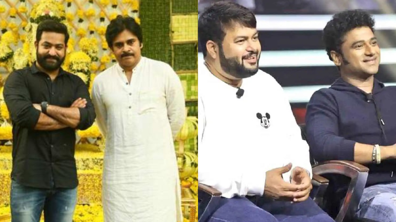 షాకింగ్: పవన్, ఎన్టీఆర్ సినిమాలకు మ్యూజిక్ డైరెక్టర్స్ మార్పు! టాలీవుడ్లో కొత్త ట్రెండ్? షాకింగ్: పవన్, ఎన్టీఆర్ సినిమాలకు మ్యూజిక్ డైరెక్టర్స్ మార్పు! టాలీవుడ్లో కొత్త ట్రెండ్?