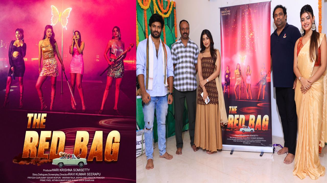 ది రెడ్ బ్యాగ్: బ్యాగ్ స్టోరీతో టాలీవుడ్లో సెన్సేషన్! ఫస్ట్ లుక్తోనే వైరల్! ది రెడ్ బ్యాగ్: బ్యాగ్ స్టోరీతో టాలీవుడ్లో సెన్సేషన్! ఫస్ట్ లుక్తోనే వైరల్!