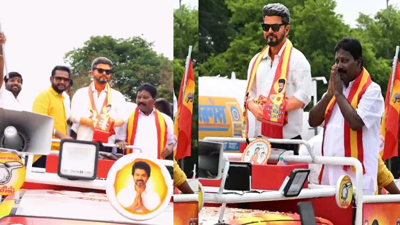వైరల్: తమిళనాడు ఎన్నికల్లో విజయ్ మేనియా! విగ్రహంతో ప్రచారం.. డూప్లికేట్లతో హల్ చల్! వైరల్: తమిళనాడు ఎన్నికల్లో విజయ్ మేనియా! విగ్రహంతో ప్రచారం.. డూప్లికేట్లతో హల్ చల్!