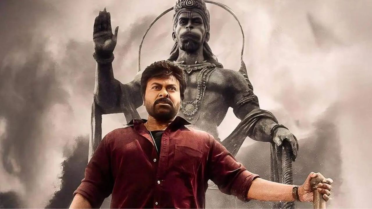 Vishwambhara Release Date Fixed! Chiranjeevi's Socio-Fantasy Epic Arrives July 2026 Vishwambhara Release Date Fixed! Chiranjeevi's Socio-Fantasy Epic Arrives July 2026
