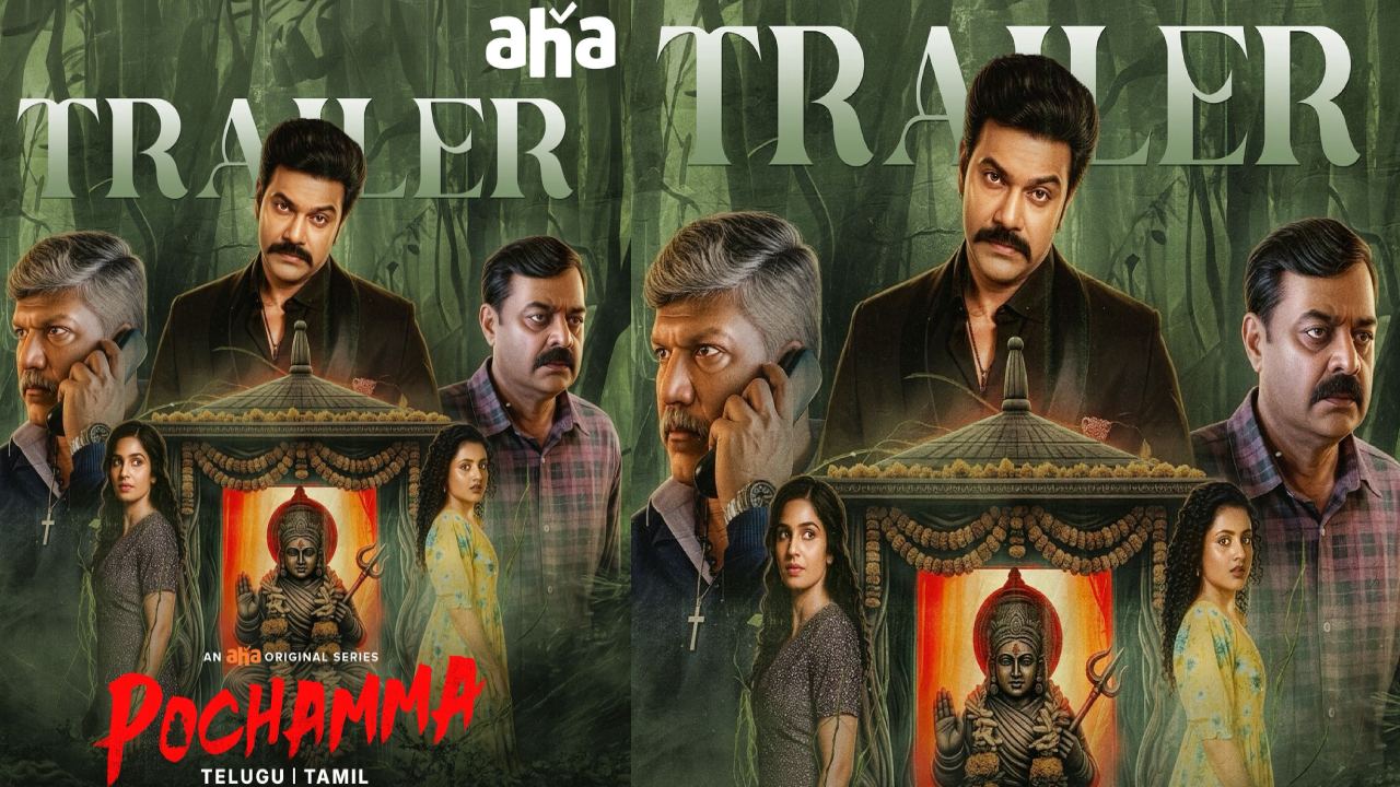 Aha's 'Pochamma' Web Series: Streaming Date & Exclusive Access Revealed! Aha's 'Pochamma' Web Series: Streaming Date & Exclusive Access Revealed!
