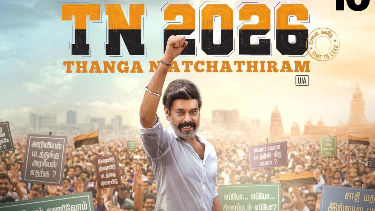 విజయ్ షాక్! ఆ మూవీ ఏకంగా 5 ఓటీటీల్లో.. మాస్ అప్డేట్ వైరల్! విజయ్ షాక్! ఆ మూవీ ఏకంగా 5 ఓటీటీల్లో.. మాస్ అప్డేట్ వైరల్!