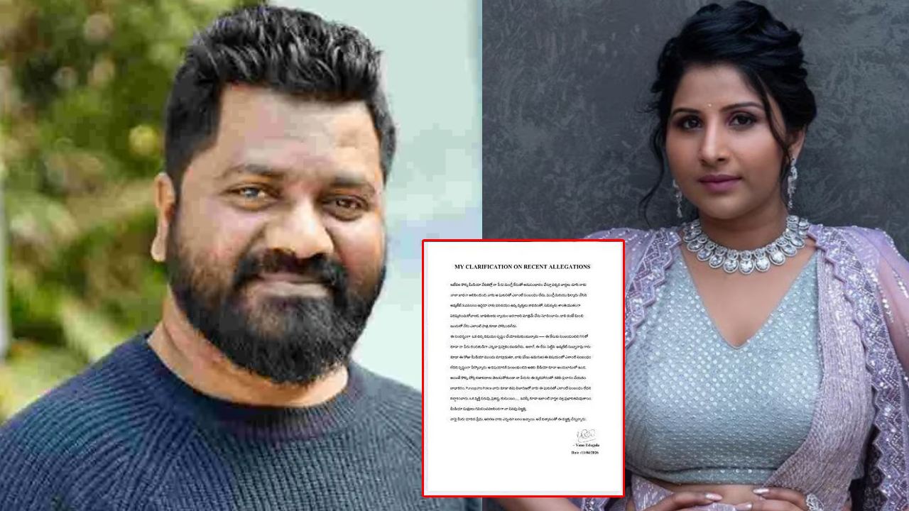 షాకింగ్: మంగ్లీ వివాదంపై వేణు ఉడుగుల సంచలన కామెంట్స్! అసలేం జరిగిందంటే..? షాకింగ్: మంగ్లీ వివాదంపై వేణు ఉడుగుల సంచలన కామెంట్స్! అసలేం జరిగిందంటే..?