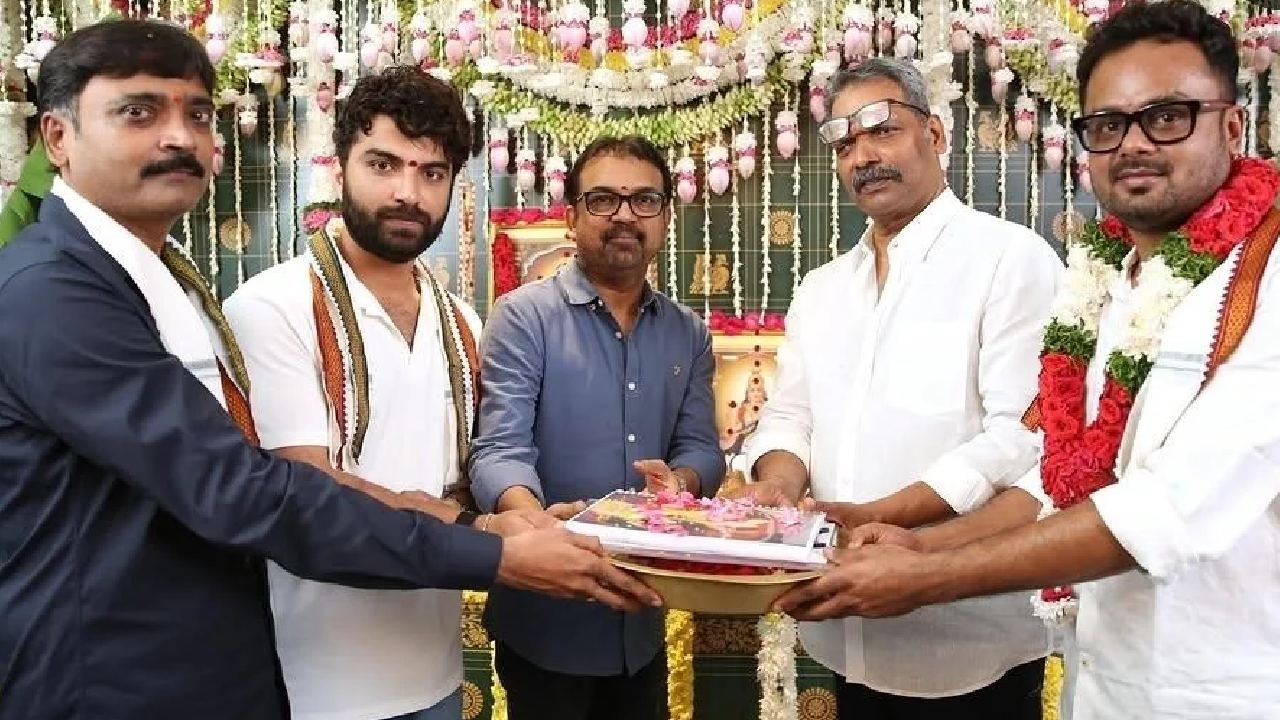 విశ్వక్ సేన్ సంచలనం: 'దేవర' మేకర్స్తో మాస్ మూవీ! షాక్ అవ్వాల్సిందే! విశ్వక్ సేన్ సంచలనం: 'దేవర' మేకర్స్తో మాస్ మూవీ! షాక్ అవ్వాల్సిందే!