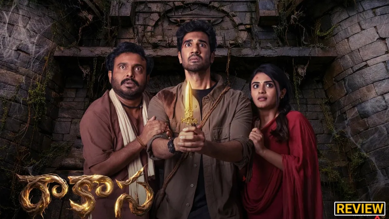 రాకాస మూవీ: థియేటర్లలో బ్రహ్మరాక్షసుడి విధ్వంసం! కామెడీతో ఊగిపోతున్న ఆడియన్స్! రాకాస మూవీ: థియేటర్లలో బ్రహ్మరాక్షసుడి విధ్వంసం! కామెడీతో ఊగిపోతున్న ఆడియన్స్!