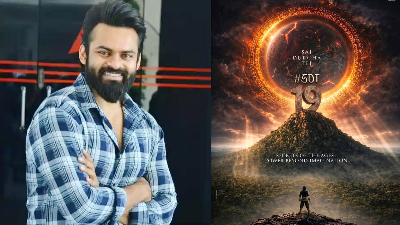 SDT 19: సాయి దుర్గ తేజ్ విధ్వంసం! ‘క’ డైరెక్టర్లతో మెగా మూవీ.. పోస్టర్ షాకింగ్! SDT 19: సాయి దుర్గ తేజ్ విధ్వంసం! ‘క’ డైరెక్టర్లతో మెగా మూవీ.. పోస్టర్ షాకింగ్!