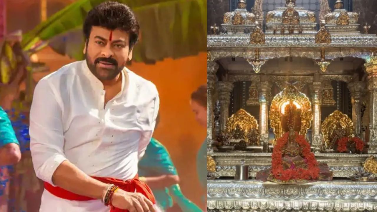 మెగాస్టార్ ఇంట్లో మిరాకిల్! హనుమంతుడికి సూర్య తిలకం! అయోధ్య రాముడిలా దర్శనం!! మెగాస్టార్ ఇంట్లో మిరాకిల్! హనుమంతుడికి సూర్య తిలకం! అయోధ్య రాముడిలా దర్శనం!!