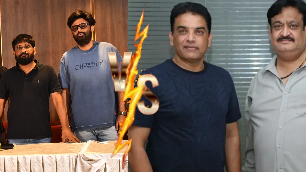 టాలీవుడ్లో షాకింగ్ వార్! నిర్మాతల మధ్య మాటల యుద్ధం.. ప్రెస్ మీట్లతో రచ్చ రచ్చ! టాలీవుడ్లో షాకింగ్ వార్! నిర్మాతల మధ్య మాటల యుద్ధం.. ప్రెస్ మీట్లతో రచ్చ రచ్చ!