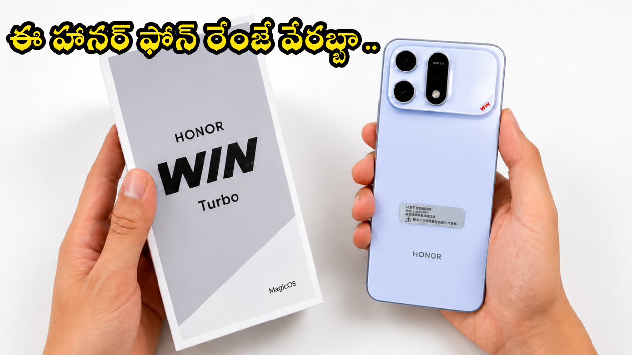 హానర్ విన్ టర్బో: 10,000mAh బ్యాటరీతో 2 రోజులు ఛార్జింగ్! ధర చూస్తే నోరెళ్లబెడతారు! హానర్ విన్ టర్బో: 10,000mAh బ్యాటరీతో 2 రోజులు ఛార్జింగ్! ధర చూస్తే నోరెళ్లబెడతారు!