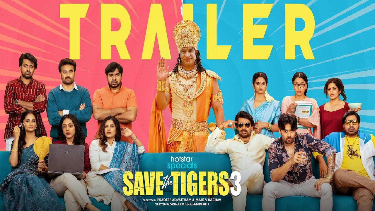 సేవ్ ది టైగర్స్ 3: బాబోయ్! ఈసారి పంచాయితీ మామూలుగా లేదు.. వెన్నెల కిషోర్ ఎంట్రీతో రచ్చ మాస్! సేవ్ ది టైగర్స్ 3: బాబోయ్! ఈసారి పంచాయితీ మామూలుగా లేదు.. వెన్నెల కిషోర్ ఎంట్రీతో రచ్చ మాస్!
