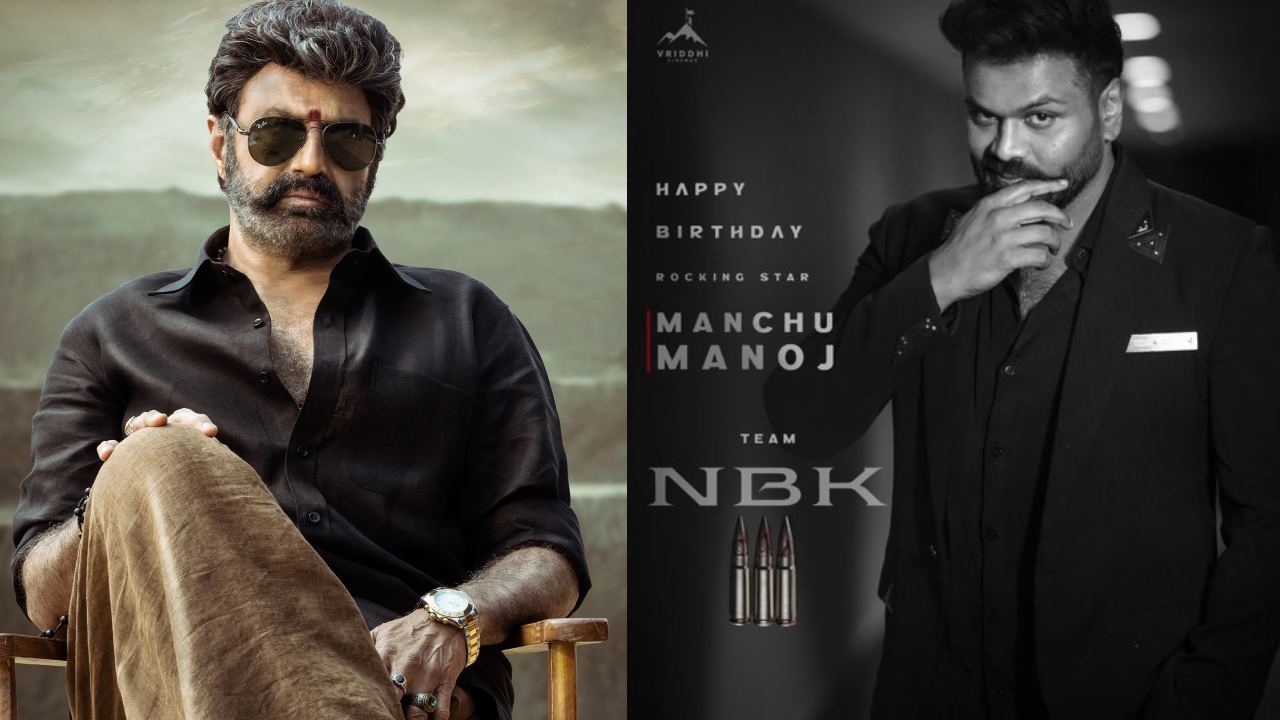 బిగ్ బ్రేకింగ్! బాలయ్య సినిమాలో మంచు మనోజ్.. మాస్ వార్ షురూ! ఫ్యాన్స్ కి పూనకాలు! బిగ్ బ్రేకింగ్! బాలయ్య సినిమాలో మంచు మనోజ్.. మాస్ వార్ షురూ! ఫ్యాన్స్ కి పూనకాలు!
