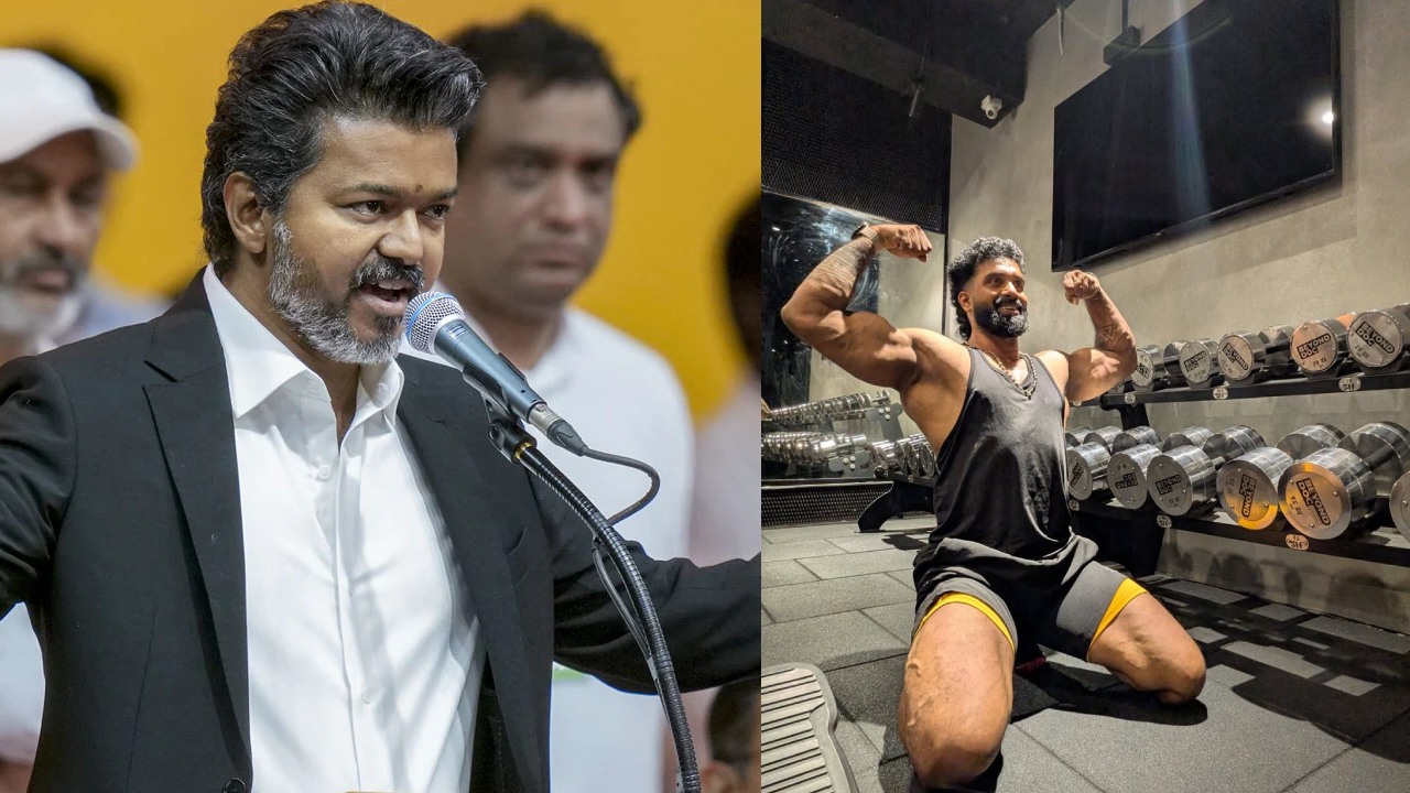 వైరల్: విజయ్ ఆరోగ్య రహస్యం బట్టబయలు! ఫిట్నెస్ ట్రైనర్ సంచలన కామెంట్స్! వైరల్: విజయ్ ఆరోగ్య రహస్యం బట్టబయలు! ఫిట్నెస్ ట్రైనర్ సంచలన కామెంట్స్!