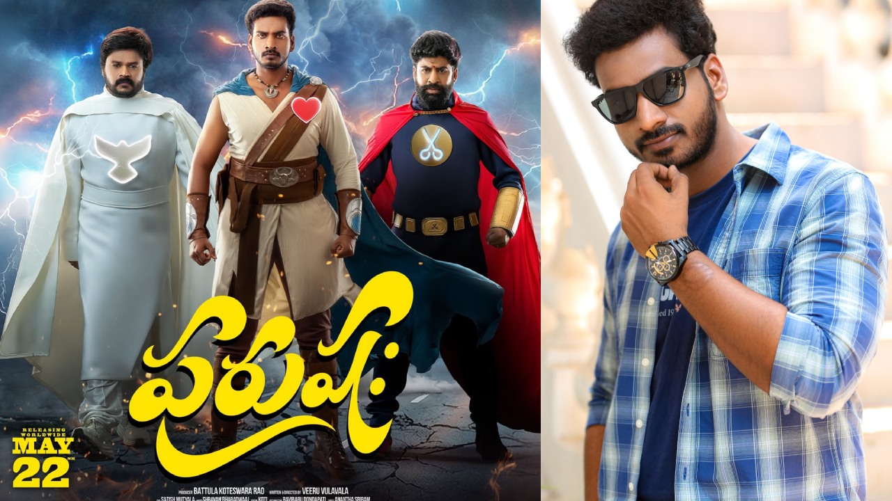 పవన్ కళ్యాణ్ పేరుతో ఎంట్రీ.. డెబ్యూ హీరో సంచలన వ్యాఖ్యలు! మాస్ అప్డేట్! పవన్ కళ్యాణ్ పేరుతో ఎంట్రీ.. డెబ్యూ హీరో సంచలన వ్యాఖ్యలు! మాస్ అప్డేట్!