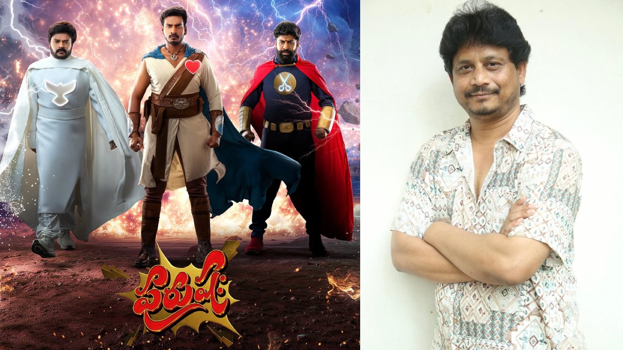పెయింటర్ నుండి డైరెక్టర్.. 'పురుష:'తో మగాళ్ల కష్టాలు! బాక్సాఫీస్ షేక్ పక్కా! పెయింటర్ నుండి డైరెక్టర్.. 'పురుష:'తో మగాళ్ల కష్టాలు! బాక్సాఫీస్ షేక్ పక్కా!