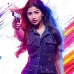 ది రెడ్ బ్యాగ్ నుండి రాధ్య పవర్ ఫుల్ ఫస్ట్ లుక్! గన్ పట్టుకున్న కన్నడ బ్యూటీ సంచలనం! ది రెడ్ బ్యాగ్ నుండి రాధ్య పవర్ ఫుల్ ఫస్ట్ లుక్! గన్ పట్టుకున్న కన్నడ బ్యూటీ సంచలనం!