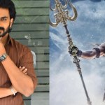 శివుడి పాత్ర కోసం ప్రాణాలొడ్డిన విరాట్ కర్ణ! హాస్పిటల్లో హీరో – ‘నాగబంధం’ కష్టాలు షాకింగ్! శివుడి పాత్ర కోసం ప్రాణాలొడ్డిన విరాట్ కర్ణ! హాస్పిటల్లో హీరో – ‘నాగబంధం’ కష్టాలు షాకింగ్!