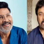 మెగాస్టార్ కు షాక్! మొన్ననే కలిశా.. అంతలోనే ఇలా.. భాగ్యరాజ్ మృతిపై చిరంజీవి ఎమోషనల్! మెగాస్టార్ కు షాక్! మొన్ననే కలిశా.. అంతలోనే ఇలా.. భాగ్యరాజ్ మృతిపై చిరంజీవి ఎమోషనల్!