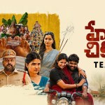 హే చికీతా టీజర్ ధమాకా! పవన్ కళ్యాణ్ స్ఫూర్తితో రైతుల సినిమా.. దర్శకుడి సంచలన ప్రకటన! హే చికీతా టీజర్ ధమాకా! పవన్ కళ్యాణ్ స్ఫూర్తితో రైతుల సినిమా.. దర్శకుడి సంచలన ప్రకటన!
