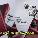 Motorola Edge 70 Pro Plus : మోటోరోలా లవర్స్ మీకోసమే.. ఈ కొత్త మోటోరోలా 5G ఫోన్ అతి చౌకైన ధరకే.. ఫ్లిప్కార్ట్లో జస్ట్ ఎంతంటే? Motorola Edge 70 Pro Plus : మోటోరోలా లవర్స్ మీకోసమే.. ఈ కొత్త మోటోరోలా 5G ఫోన్ అతి చౌకైన ధరకే.. ఫ్లిప్కార్ట్లో జస్ట్ ఎంతంటే?
