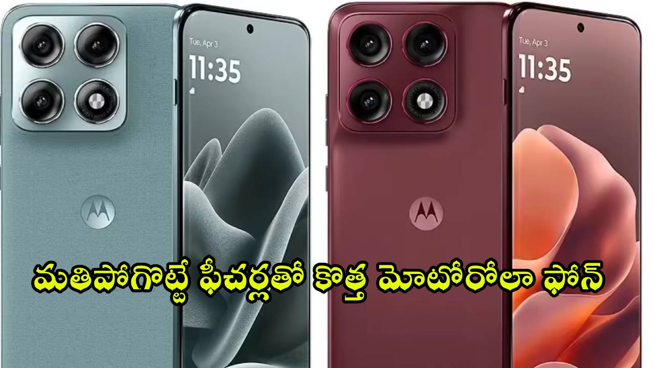 మోటోరోలా ఎడ్జ్ 70 ప్రో ప్లస్: లాంచ్కు ముందే లీకైన అద్భుత ఫీచర్లు! షాక్ అవ్వడం ఖాయం! మోటోరోలా ఎడ్జ్ 70 ప్రో ప్లస్: లాంచ్కు ముందే లీకైన అద్భుత ఫీచర్లు! షాక్ అవ్వడం ఖాయం!