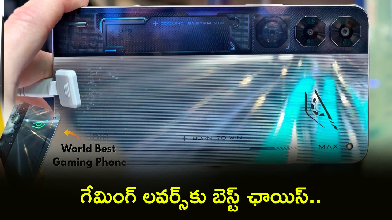 నూబియా నియో 5 మ్యాక్స్: ట్యాబ్లెట్ సైజ్ ఫోన్, భారీ బ్యాటరీతో గేమర్లకు పండగే! నూబియా నియో 5 మ్యాక్స్: ట్యాబ్లెట్ సైజ్ ఫోన్, భారీ బ్యాటరీతో గేమర్లకు పండగే!