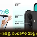 సంచలనం: శాంసంగ్ గెలాక్సీ A27 లీక్స్! బడ్జెట్లో అదిరిపోయే ఫీచర్లు, ఫ్యాన్స్ షాక్! సంచలనం: శాంసంగ్ గెలాక్సీ A27 లీక్స్! బడ్జెట్లో అదిరిపోయే ఫీచర్లు, ఫ్యాన్స్ షాక్!