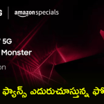 శాంసంగ్ M47 5G: రూ. 25వేల లోపే మాన్స్టర్ ఫోన్! ఫీచర్లు చూస్తే షాక్ అవ్వాల్సిందే! శాంసంగ్ M47 5G: రూ. 25వేల లోపే మాన్స్టర్ ఫోన్! ఫీచర్లు చూస్తే షాక్ అవ్వాల్సిందే!