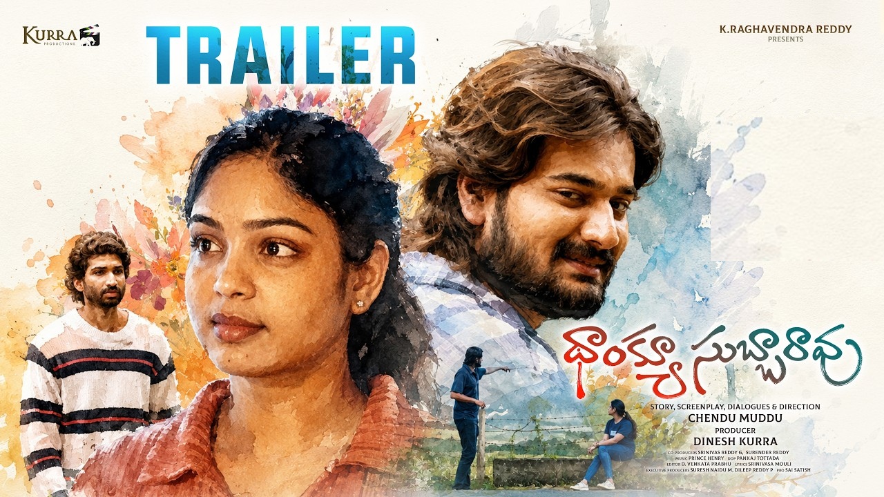 Thankyou Subbarao Trailer : ‘థాంక్యూ సుబ్బారావు’ ట్రైలర్ రిలీజ్.. ఓటీటీ స్ట్రీమింగ్ ఎప్పుడు? ఎక్కడ? Thankyou Subbarao Trailer : ‘థాంక్యూ సుబ్బారావు’ ట్రైలర్ రిలీజ్.. ఓటీటీ స్ట్రీమింగ్ ఎప్పుడు? ఎక్కడ?