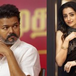 వైరల్ సంచలనం: విజయ్-త్రిష బంధానికి బ్రేక్? అన్ఫాలోతో షాక్! వైరల్ సంచలనం: విజయ్-త్రిష బంధానికి బ్రేక్? అన్ఫాలోతో షాక్!