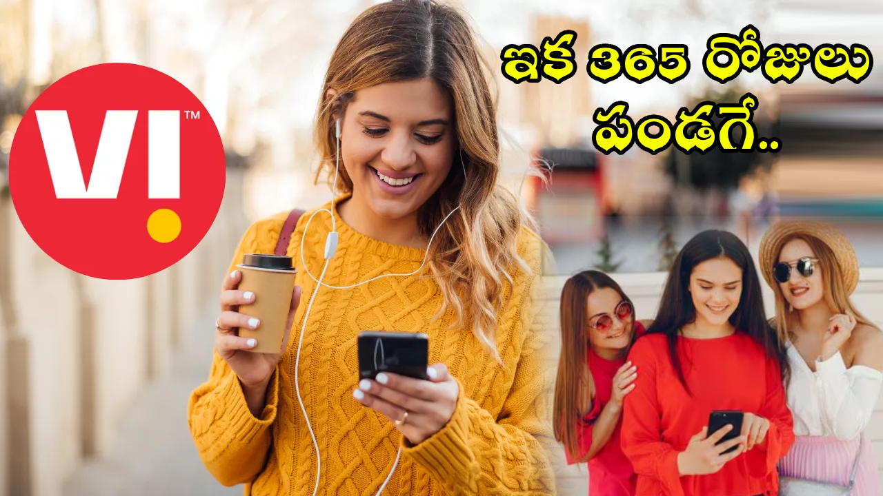 Vi సంచలనం! Jio, Airtelకు షాక్! 365 రోజుల ప్లాన్తో OTT ఆఫర్ల సునామీ! Vi సంచలనం! Jio, Airtelకు షాక్! 365 రోజుల ప్లాన్తో OTT ఆఫర్ల సునామీ!