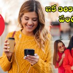 Vi సంచలనం! Jio, Airtelకు షాక్! 365 రోజుల ప్లాన్తో OTT ఆఫర్ల సునామీ! Vi సంచలనం! Jio, Airtelకు షాక్! 365 రోజుల ప్లాన్తో OTT ఆఫర్ల సునామీ!