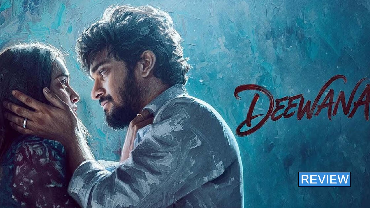 "దీవాన" ఇంటర్వెల్ ట్విస్ట్ చూస్తే షాక్ అవ్వాల్సిందే! ట్రైలర్ చూసి మోసపోకండి - మాస్ రివ్యూ! "దీవాన" ఇంటర్వెల్ ట్విస్ట్ చూస్తే షాక్ అవ్వాల్సిందే! ట్రైలర్ చూసి మోసపోకండి - మాస్ రివ్యూ!