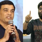 షాకింగ్ నిజం: కలెక్షన్ల వెనుక అసలు కథ! దిల్ రాజు, నాగవంశీ సంచలన ప్రకటన! షాకింగ్ నిజం: కలెక్షన్ల వెనుక అసలు కథ! దిల్ రాజు, నాగవంశీ సంచలన ప్రకటన!