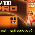 ఐటెల్ A100 ప్రో: ఉచిత నెక్ బ్యాండ్, అదిరిపోయే ఆఫర్! ఈ డీల్ మిస్ చేసుకుంటే పశ్చాత్తాపపడతారు! ఐటెల్ A100 ప్రో: ఉచిత నెక్ బ్యాండ్, అదిరిపోయే ఆఫర్! ఈ డీల్ మిస్ చేసుకుంటే పశ్చాత్తాపపడతారు!