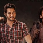 మహేష్ బాబు షాకింగ్ అనౌన్స్మెంట్: ఘట్టమనేని వారసుడి ఎంట్రీ! మాస్ ప్రీ రిలీజ్ ఈవెంట్ ఎప్పుడు, ఎక్కడ? మహేష్ బాబు షాకింగ్ అనౌన్స్మెంట్: ఘట్టమనేని వారసుడి ఎంట్రీ! మాస్ ప్రీ రిలీజ్ ఈవెంట్ ఎప్పుడు, ఎక్కడ?