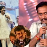రామ్ చరణ్ 'పెద్ది' ఈవెంట్: ఇంద్ర రికార్డ్ బద్దలు! బాబాయ్ని మించిన అబ్బాయ్.. ఎంపీ చిన్ని మాస్ స్పీచ్ వైరల్! రామ్ చరణ్ 'పెద్ది' ఈవెంట్: ఇంద్ర రికార్డ్ బద్దలు! బాబాయ్ని మించిన అబ్బాయ్.. ఎంపీ చిన్ని మాస్ స్పీచ్ వైరల్!