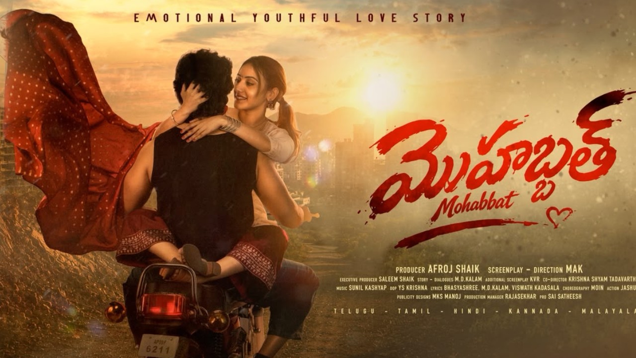 మోహబ్బత్: జెన్-జీ లవ్ స్టోరీకి మాస్ ఓపెనింగ్! ఫస్ట్ లుక్ తోనే ఫిదా! మోహబ్బత్: జెన్-జీ లవ్ స్టోరీకి మాస్ ఓపెనింగ్! ఫస్ట్ లుక్ తోనే ఫిదా!